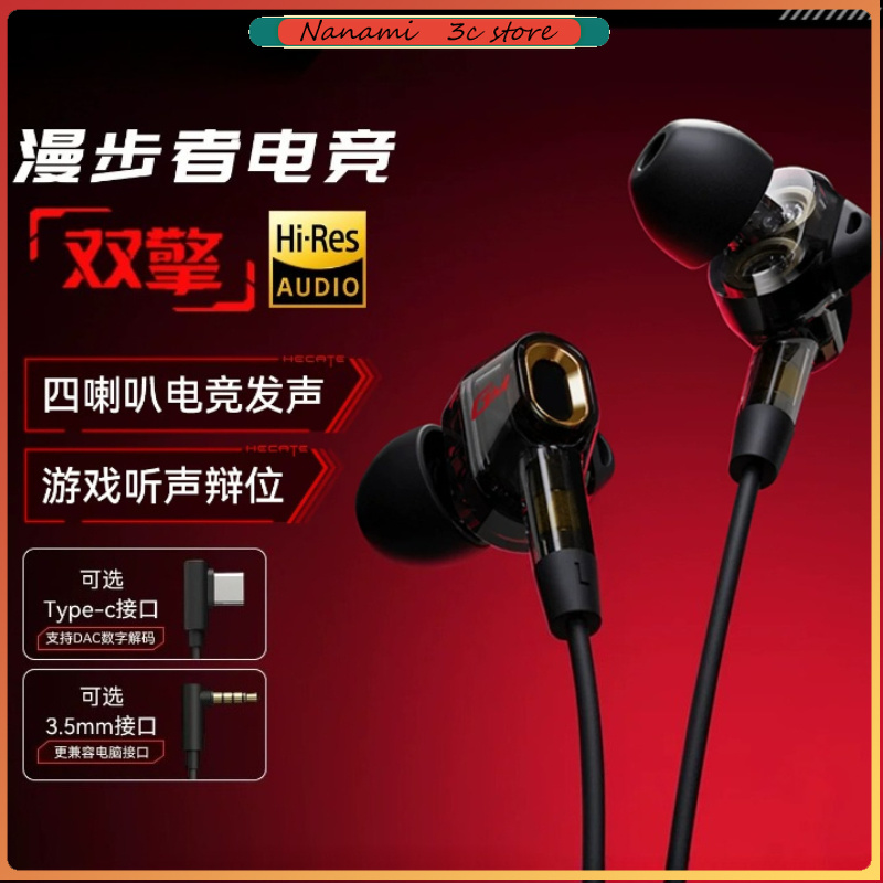 Audífonos para Juegos Edifier  - Noise Cancelling Headphone reseña y precio