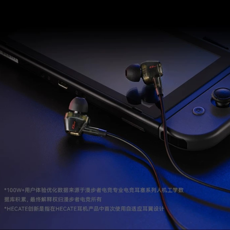 Audífonos para Juegos Edifier  - Noise Cancelling Headphone reseña y precio